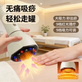 卷发/直发器;磨脚器;榨汁机