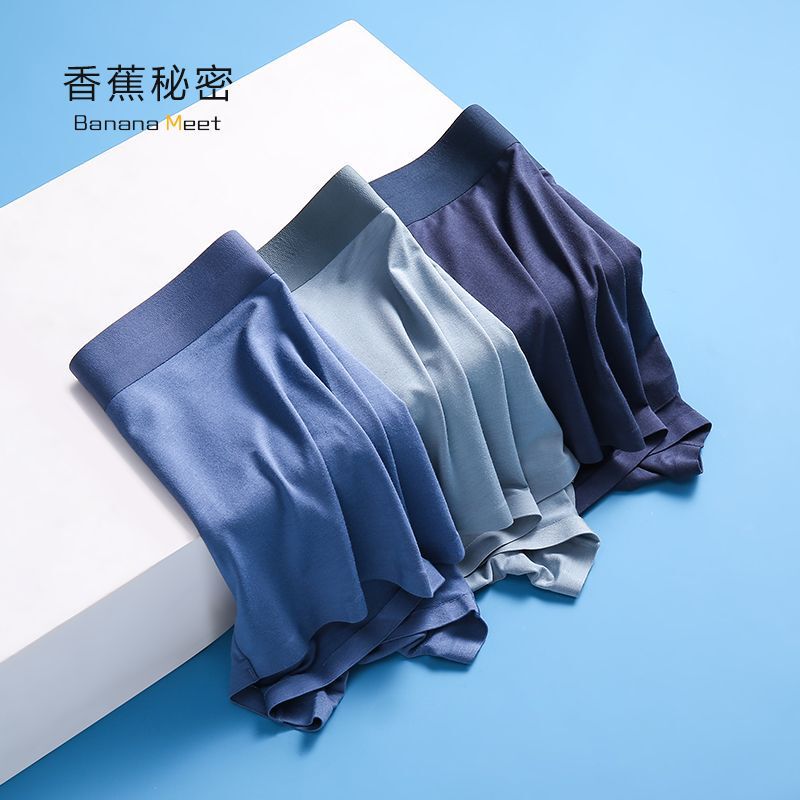 Banana secret 60 modal seamless men's underwear youth summer antibacterial thin loose breathable boxer pants wholesale