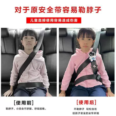 Seat belt shoulder pad | Seat Safety Belt Shoulder