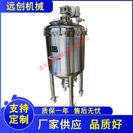 反应釜;搅拌机;蒸发器