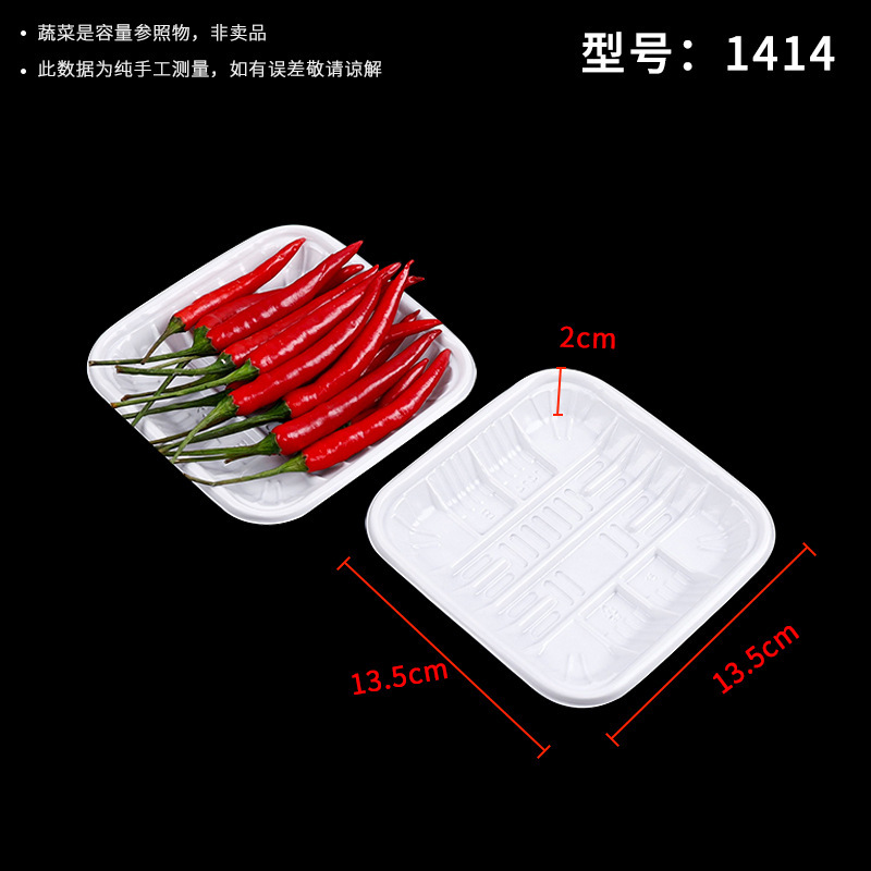 卸売り使い捨てPPトレイ白色長方形食品級包装箱生鮮野菜果物肉類包装箱|undefined