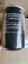 SZ804-58-043液压油滤芯