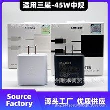 ����45W������������2.0�m��S24U/Zfold6��늾�NOTEԭTA845���b