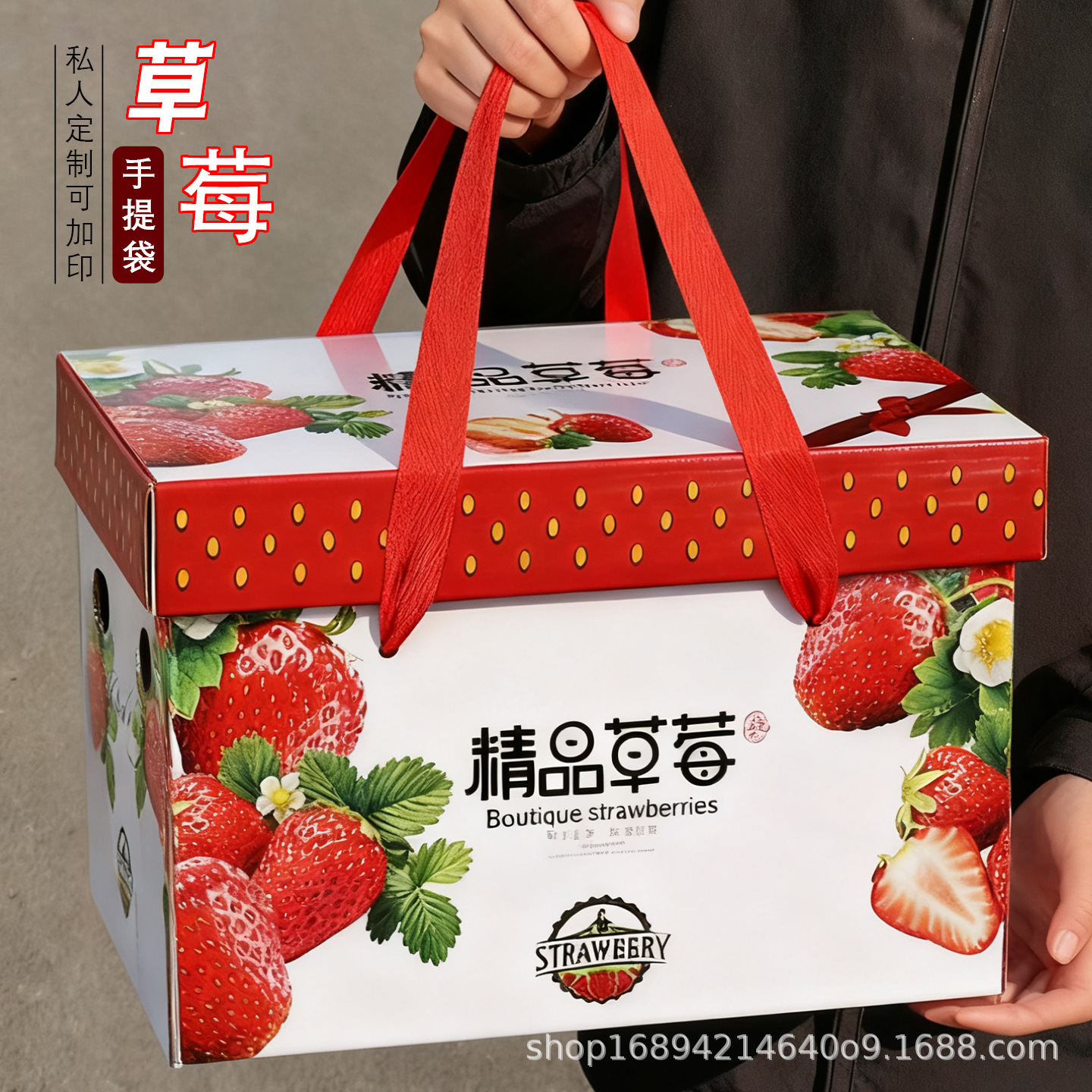 草莓包装盒礼盒空盒子通用章姬九九丰香草莓礼品盒厂家现货批发