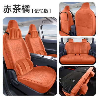 Pad, Perforated Wear-Resistant Seat Cushion, Seat cushion, seat cover - red-tea-orange-memory-edition
