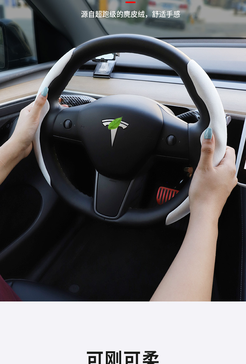 Suitable for Tesla Model Y3 Steering Wheel Cover, New Suede Steering Wheel Cover, Universal for All Seasons