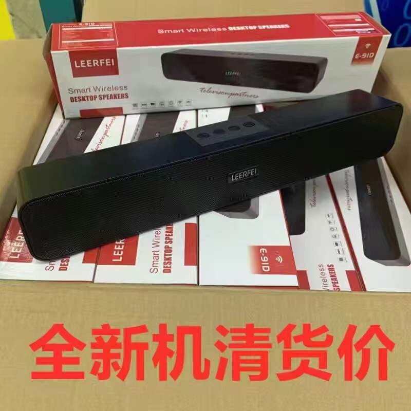 Factory tail goods intelligent bass Bluetooth speaker speaker products disposed of do not do after-sales one-time clear price