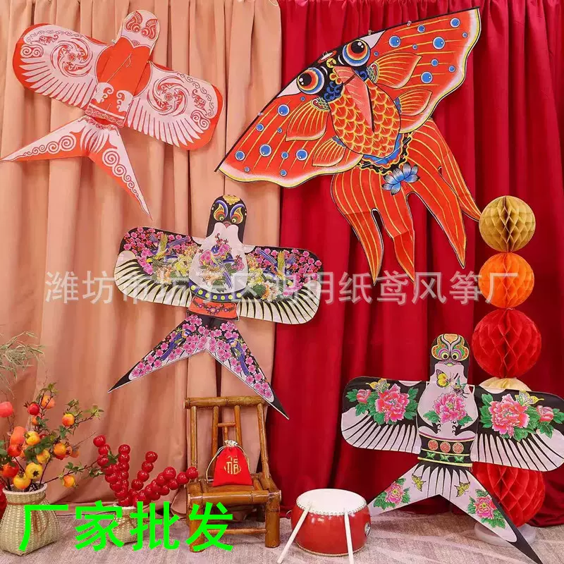 宝宝周岁礼布置风筝道具传统成人儿童中式纸鸢复古燕子金鱼风筝