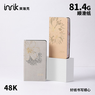 inrik 2026���ճ̱�48K��vӋ������y�̄��՚v�����Pӛ��ӛ�±�