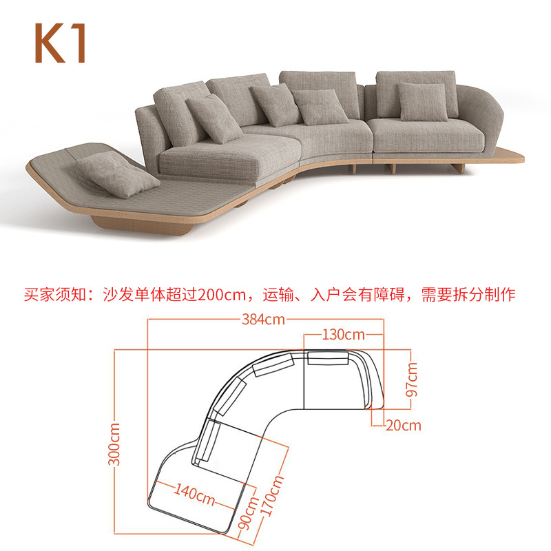 Sofá de tela minimalista de estilo japonés para sala de estar, moderno, ligero y lujoso, de estilo nórdico, irregular, curvo, relleno de plumón