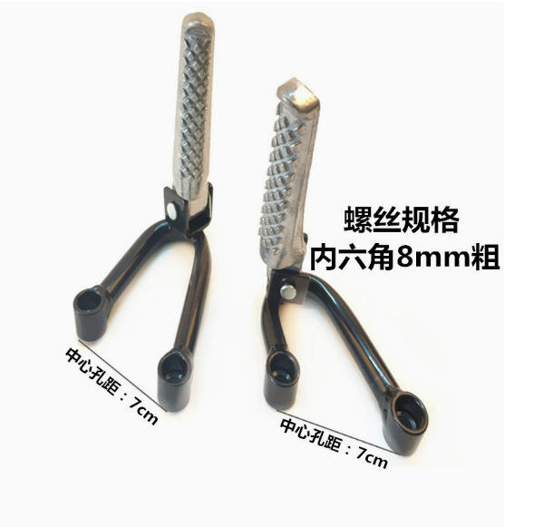 Cqr150-250 Off-Road Motorcycle High-Performance Bush-Type Rear Footrests, Mias V3 Passenger Footrests, Rear Foot Pedals