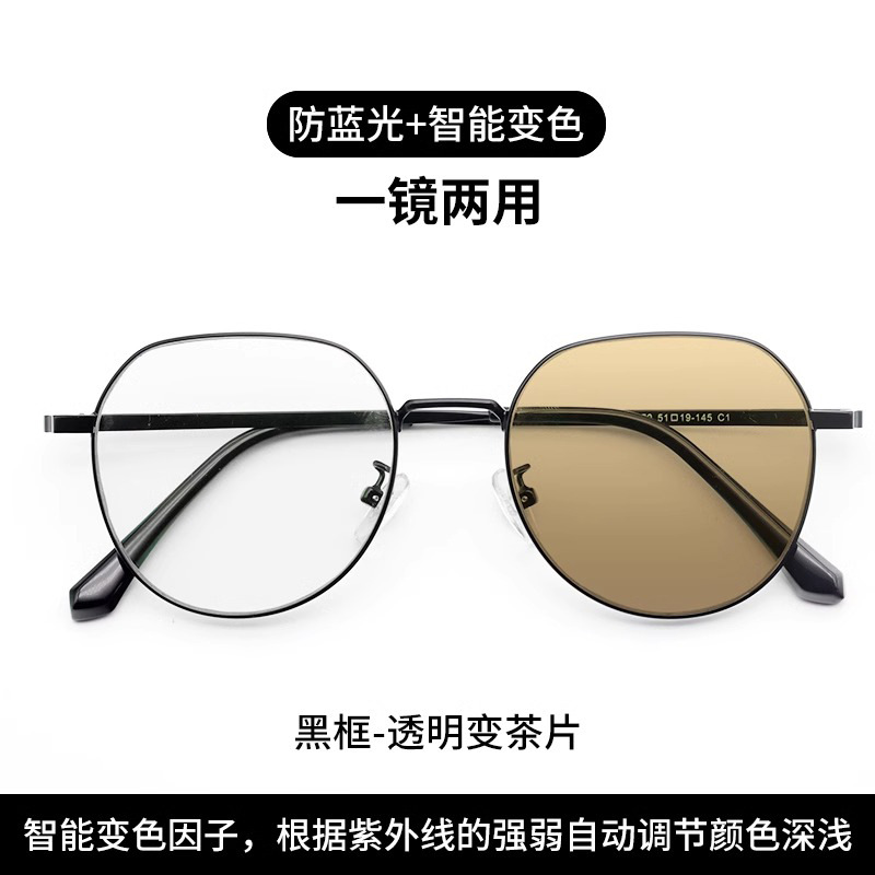 Classic black frame + 0 degree transparent tea anti-blue light [block 99.8% blue light]