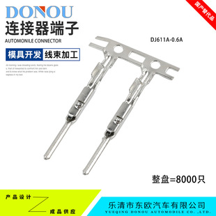 DJ611A-0.6A���β������0.6�����Ӳ���~��a�B������6098-7781