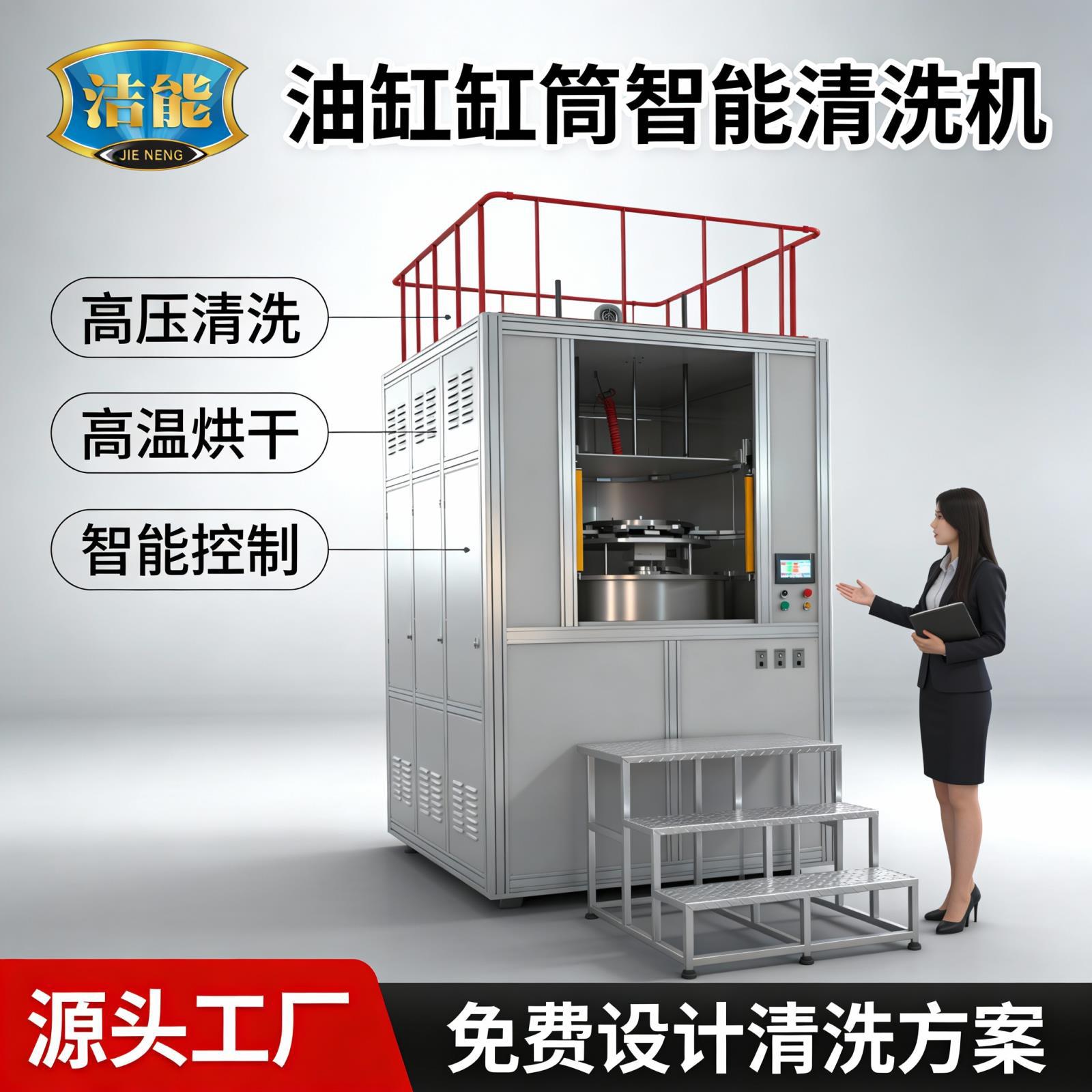 减震器圆盘式转盘喷淋清洗设备汽车后桥O型旋转刷刷清洗机