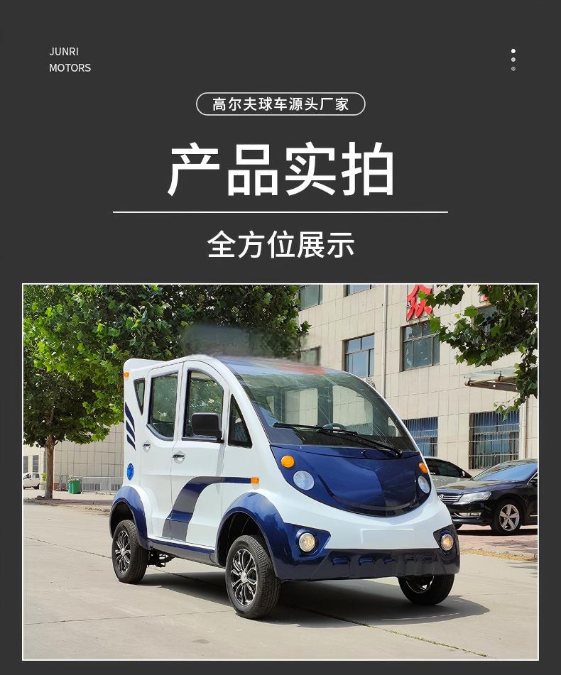Manufacturer of Patrol Vehicles for Campus, Station, Park, Security Zones, Factory Properties, and Security Shuttles with 4-8 Seats