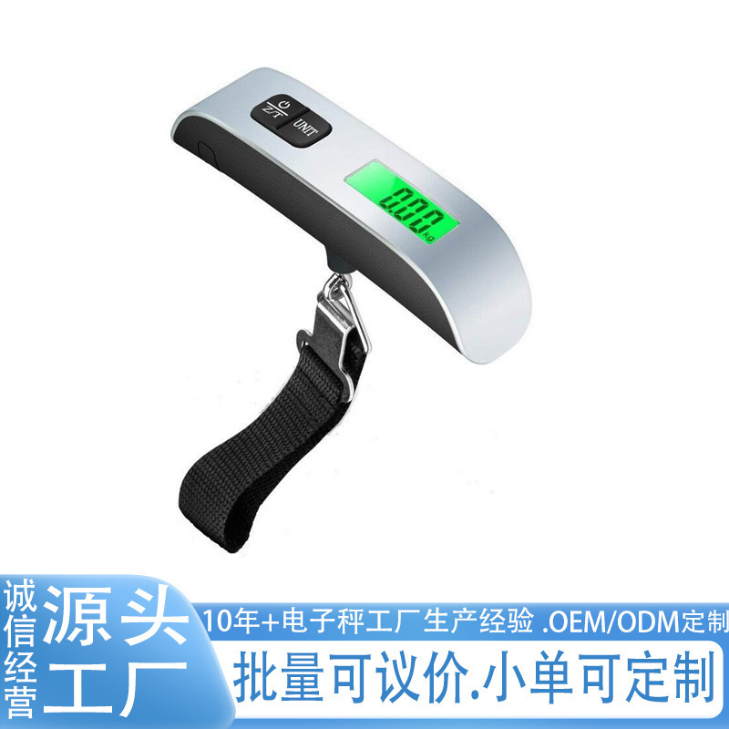 工厂直供跨境行李秤手提秤英文Ｔ型电子秤钓鱼便携行李称买菜防骗|undefined