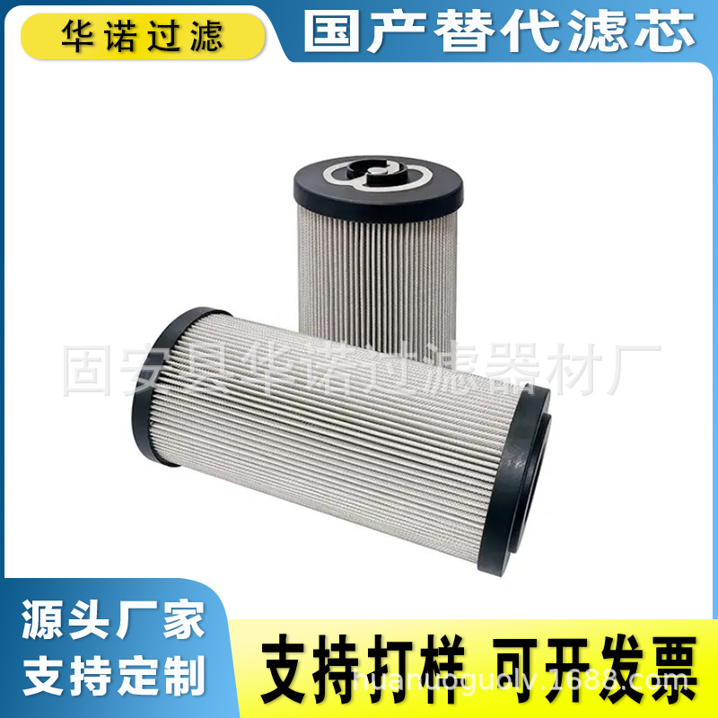 MF1001M90NB MF1002M90NB MF1003M90NB替代翡翠液压油滤芯滤清器