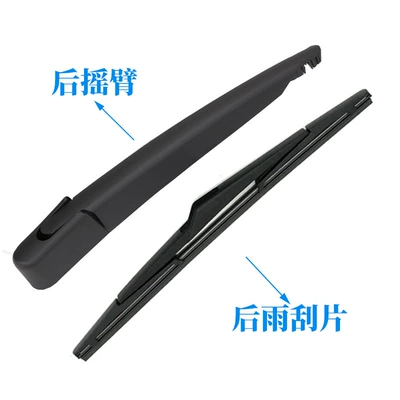 Window Wiper Oe:12 73 – Wiper