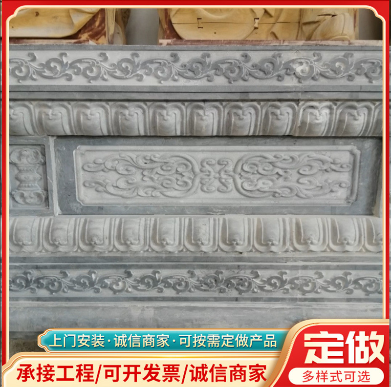 寺庙景区人物浮雕壁画石雕九龙壁景观墙文化墙别墅青石照壁迎门墙