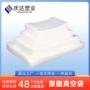 光面密封真空定制包装袋