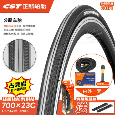 Non-industrial tires, Bike Tire Outer Tire - 700x23c-tire-folding-tire-60tpi-puncture-proof-occupier-meizui-48-inner-tube-23-622-free-crowbar