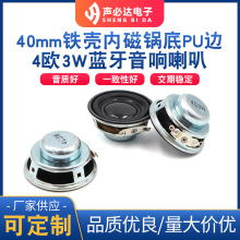 40MMFȴ偵PU߅4W3W{ ZP