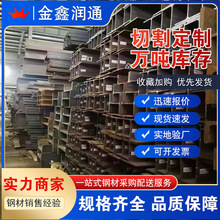 Q355B����䓬F؛Q235��܈����䓘������̹����ͲĽ�����\�����