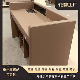 审讯室办公防撞桌子多功能设备软包桌子询问室智能化防撞桌定制