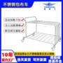 医用四列定制包布仪器车