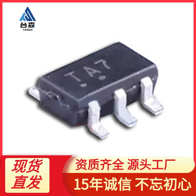 NTGD4167CT1G 互补场效应管SOT-23-6 功率MOS管 N/P 沟道双路贴片