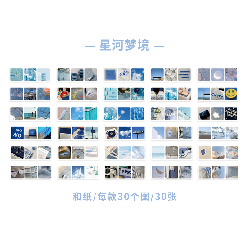 Un hermoso día te está esperando en la futura serie de tres cuadrículas largas estilo ins pegatinas libro decoración DIY 8