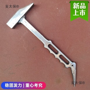 Huihui Aluminum and Wood Integrated Aluminum Film Tool Set Aluminum Mold Hammer Non-Slip Aluminum Mold Hammer Metal Mold Hammer Daima Taibao