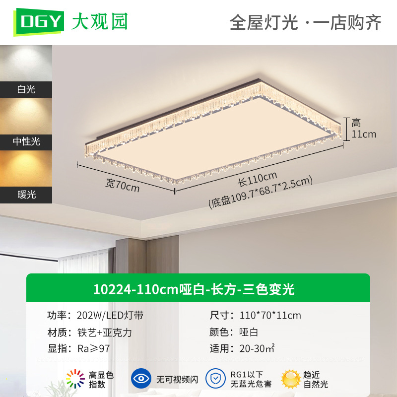 Lámpara de techo de sala de estar de lujo ligero de estilo italiano, sensación premium 2025 nueva lámpara principal de cristal de carámbano paquete de casa completa de Zhongshan