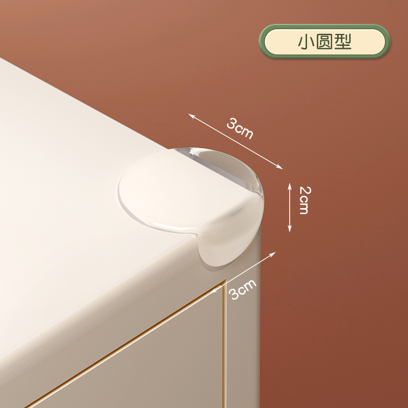 衝突防止角透明ソフト乳幼児用安全テーブル角保護カバー子供用ガラスティー|undefined
