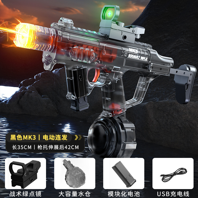 火舞mk 3打水戦火光透明電動水鉄砲子供玩具手一体照明連動バック|undefined