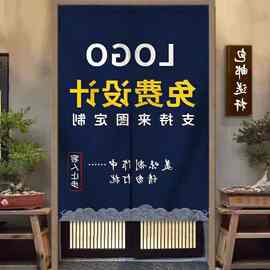 厨房商用门帘定、制logo尺寸图案厨房饭店餐厅隔断帘半帘遮挡帘布