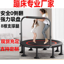 蹦蹦床家用儿童室内小型宝宝蹭蹭床家庭弹跳床折叠大人小孩跳跳床