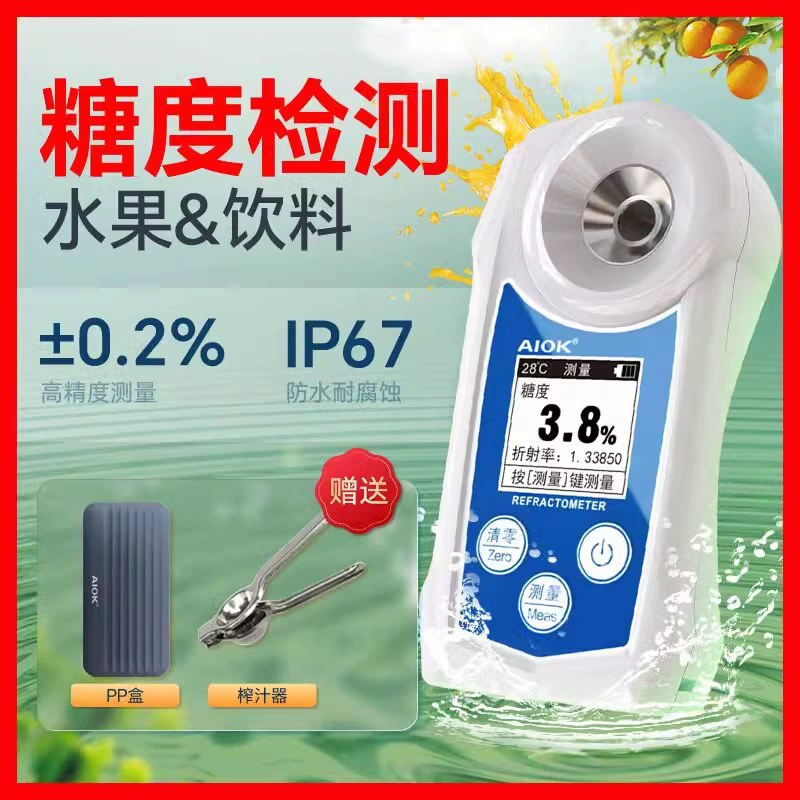 AIOK сахаромер измеритель сахара фрукты высокоточный измеритель сахара рефрактор виноградный арбуз сладость тестер