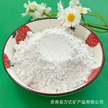 �մ��w�S����ʯ�w�S ���𱣜�ɰ�{����ˮ�Vʯ �����߻�������ʯ��