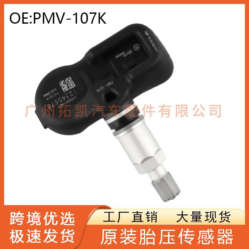 4260750011 PMV-107K para Lexus LS ES Sensor de presión de neumáticos Sensor de presión TPMS