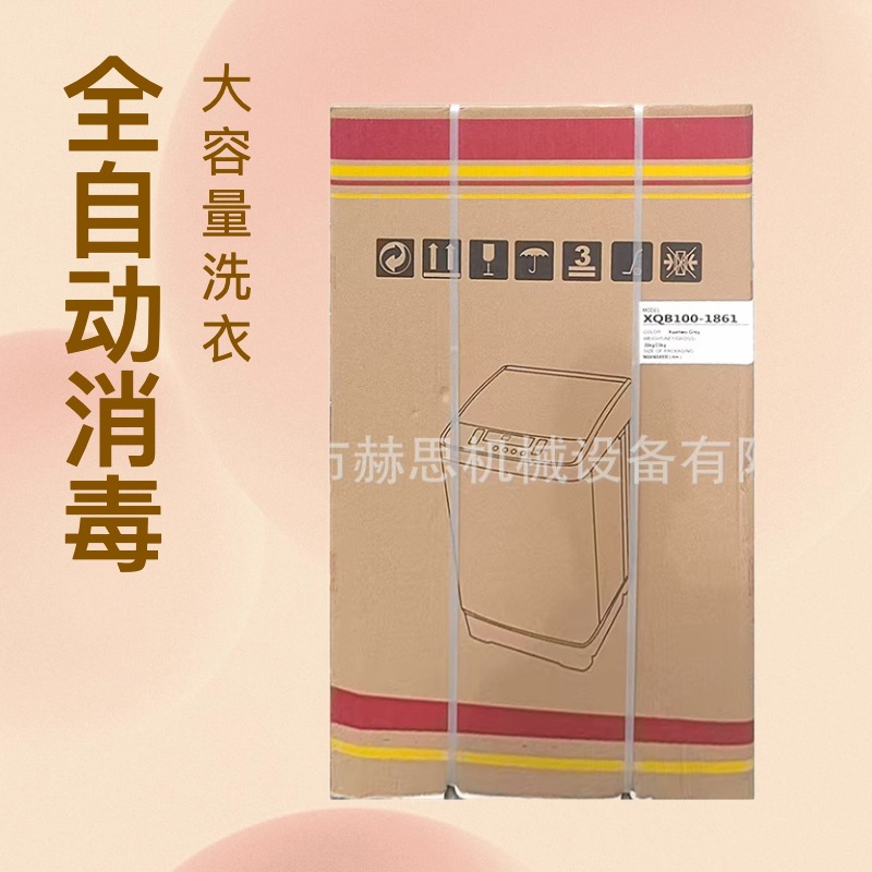 English Export Fully Automatic 18kg Washing Machine Household Pulsator Washing Machine Washing and Drying Machine Washer Dryer