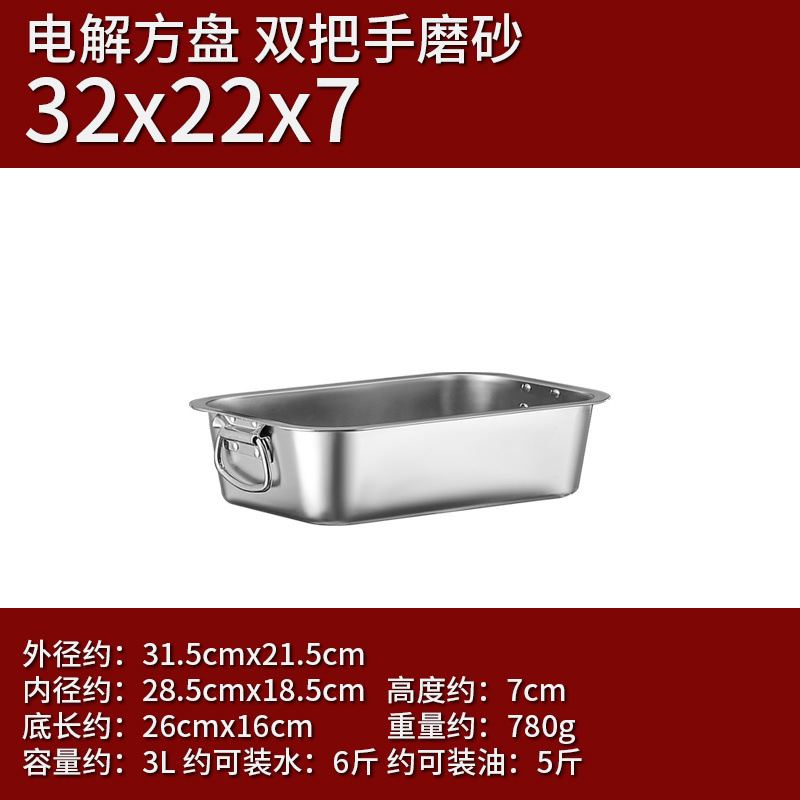 32*22*7 (귀가 있는 매우 두꺼운 사각형 세면대)