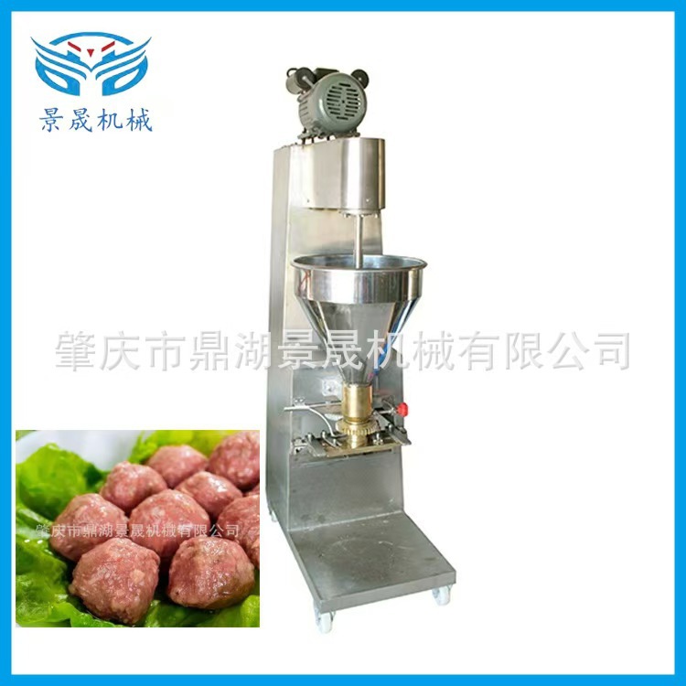 定金工厂供应肉丸成型机鱼丸机带热水槽牛肉丸机丸子机丸子成型