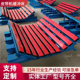 托辊;输送带;滚筒