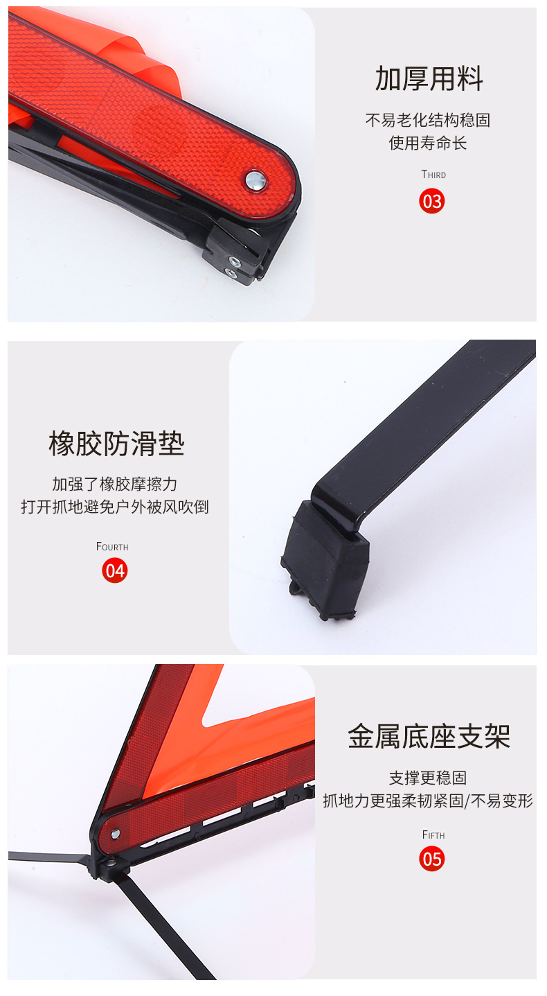 Car Triangular Warning Stand Foldable Car Triangular Warning Sign Vehicle Emergency Reflective Triangular Warning Sign