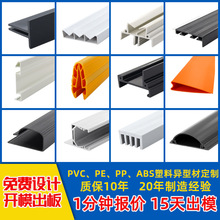 ���S����PC/PVC���Ϯ��Ͳ� ���̔D����Ҏ�t����U�Ϳ������Ϯ��Ͳ�