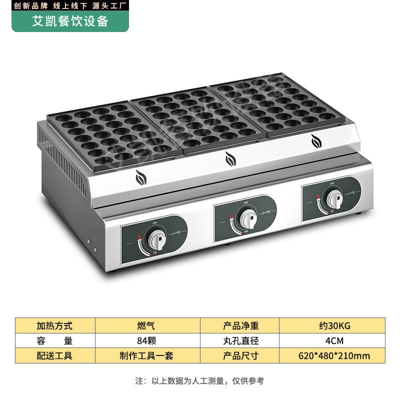 가스 모델 84홀