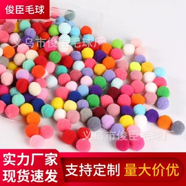 毛球;圣诞装饰品;花边