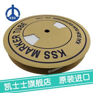 OMR1.25-10M White Taiwan kss Cashus O-Blank Hose 10m/Roll