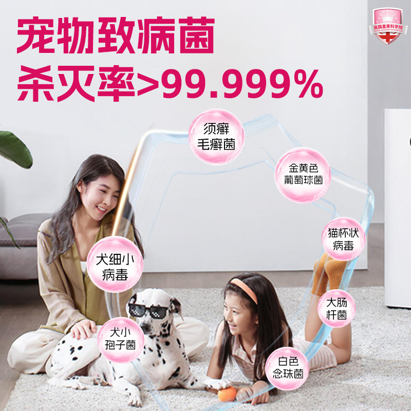 去污除垢增亮宠物地板清洁剂清洗剂清香木地板清洁剂洗地机清洁剂|undefined